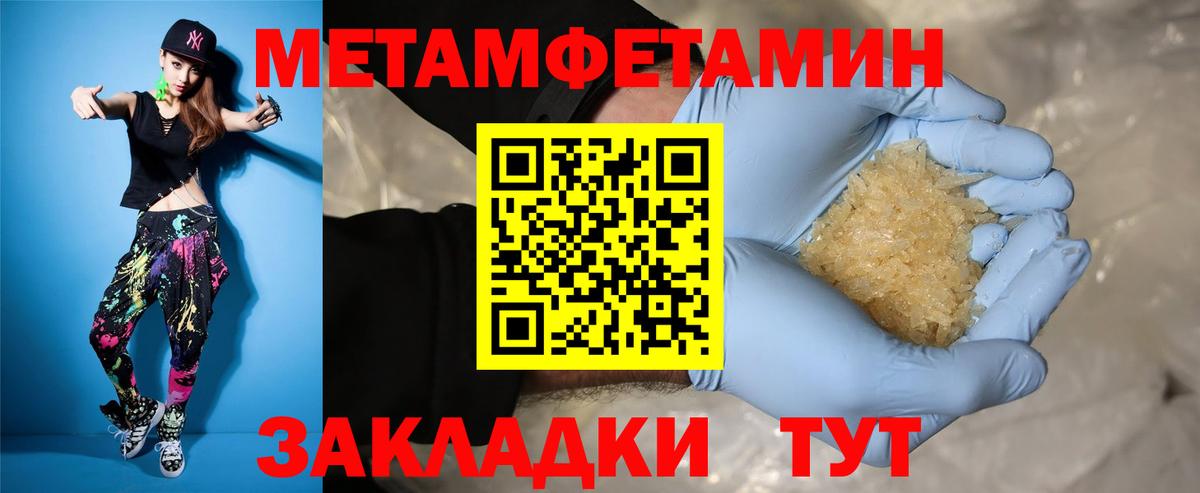 Amphetamine 98% Кировск