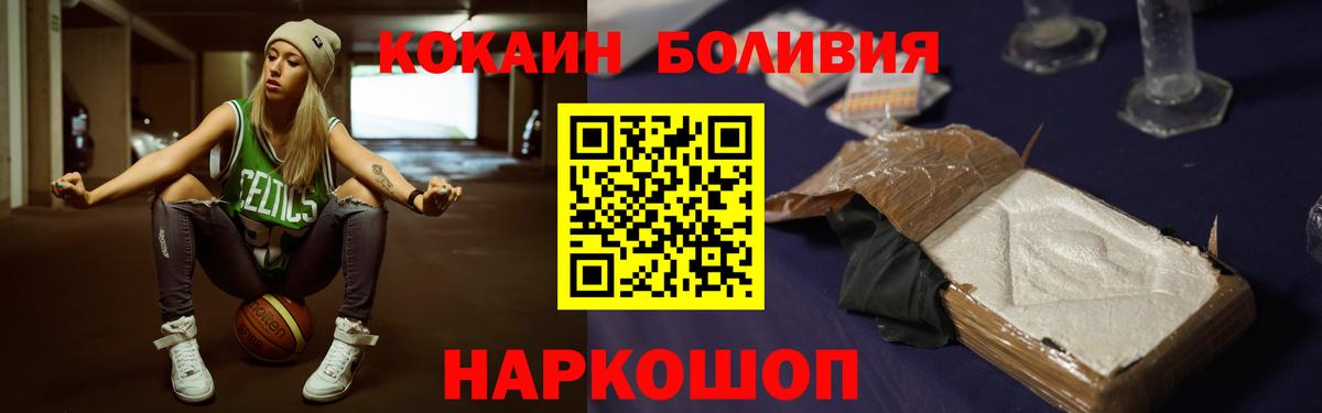 Cocaine 99% Кировск