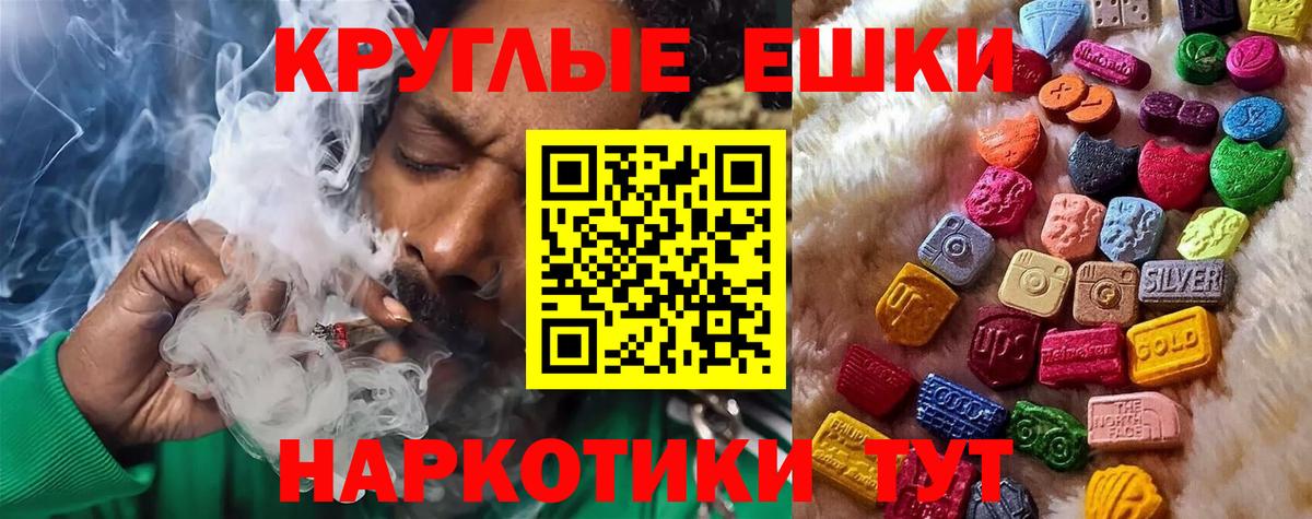Мефедрон Кировск