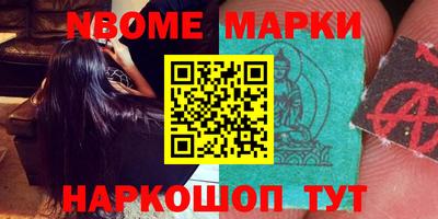 индика Конаково