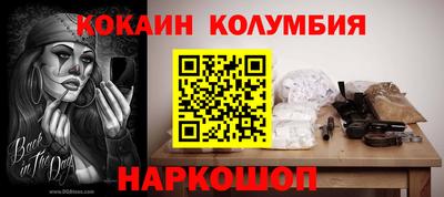 2c-b Комсомольск-на-Амуре