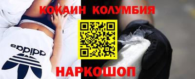 индика Конаково