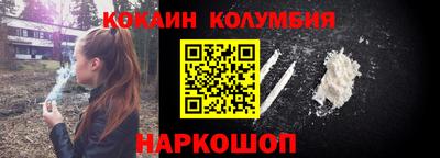 индика Конаково