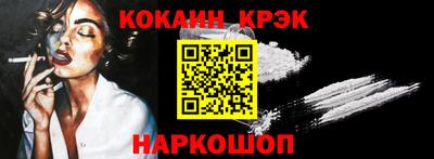 индика Конаково