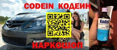 индика Конаково