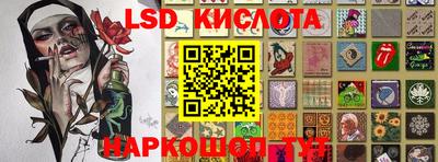 индика Конаково