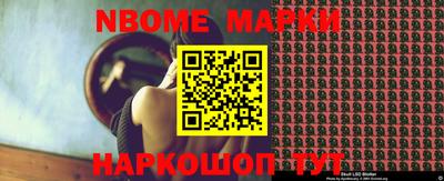 индика Конаково