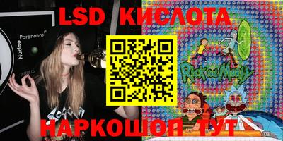 2c-b Комсомольск-на-Амуре
