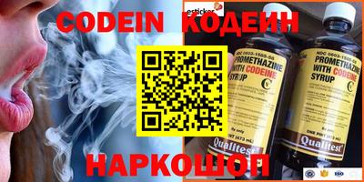 индика Конаково