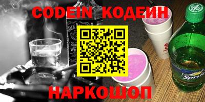 дурь Коммунар