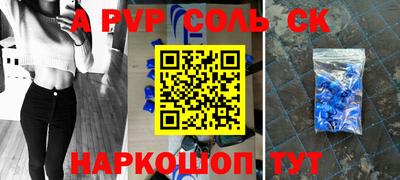 2c-b Комсомольск-на-Амуре