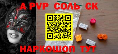 2c-b Комсомольск-на-Амуре