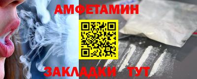 2c-b Комсомольск-на-Амуре