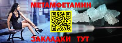 индика Конаково