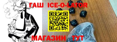 индика Конаково