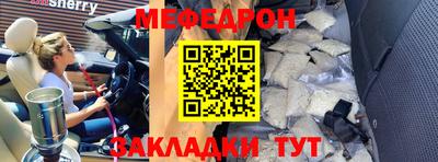 2c-b Комсомольск-на-Амуре