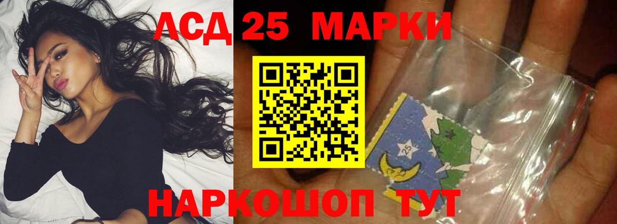 LSD-25 экстази ecstasy  Вход с VPN  Кировск 