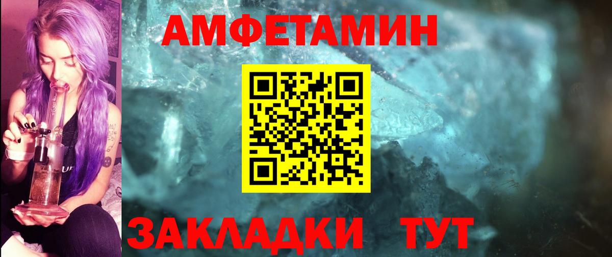 Метамфетамин винт  Вход с VPN  Метамфетамин  Кировск 