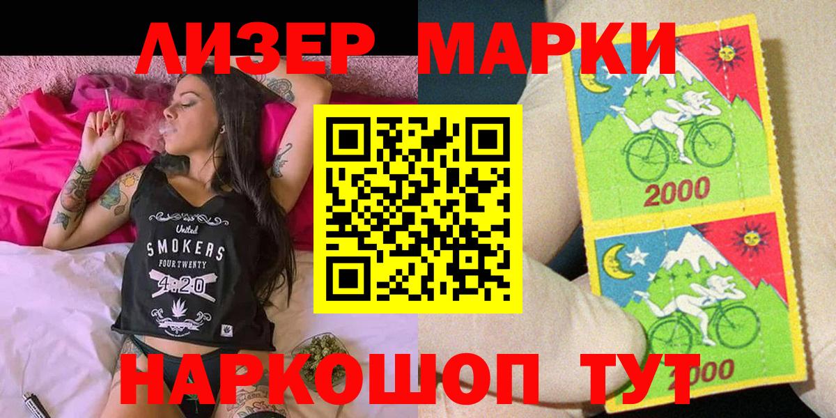 Кировск  Вход с VPN  Экстази  Гашиш  МЕФ   Бошки Шишки 