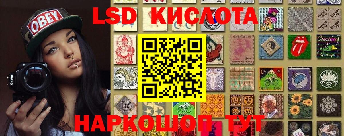 Марки NBOMe 1500мкг Кировск