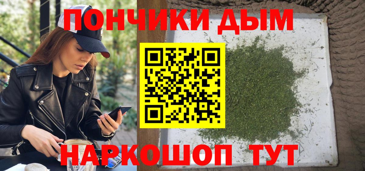 Шишки марихуана конопля  Марихуана MAZAR  Бошки марихуана Bruce Banner  Вход с VPN  Кировск  Каннабис ГИДРОПОН 